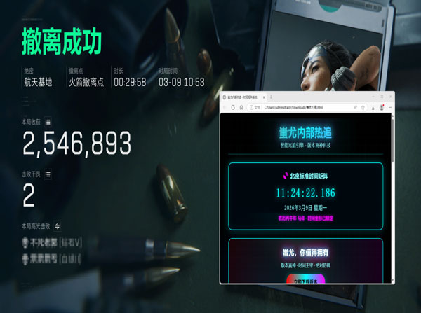 三角洲物资辅助功能透视自瞄效果